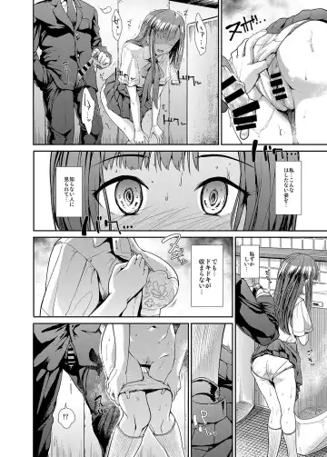 [Takemasa Takeshi] Junsui Reijou Mizumoto Yukari Fhentai - Page 11