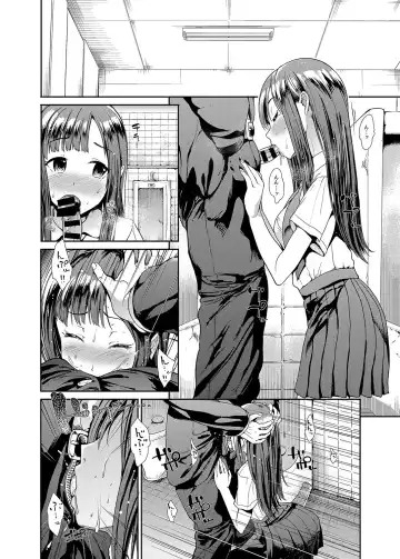 [Takemasa Takeshi] Junsui Reijou Mizumoto Yukari Fhentai - Page 5