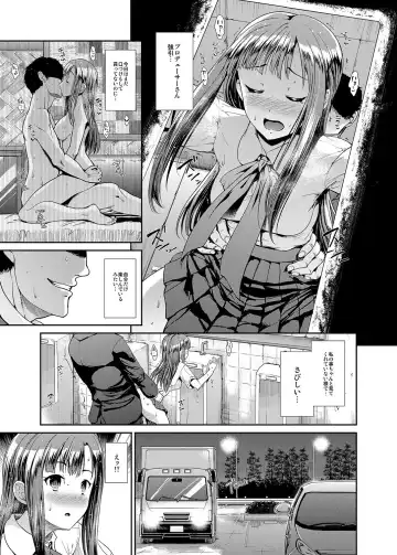 [Takemasa Takeshi] Junsui Reijou Mizumoto Yukari Fhentai - Page 8