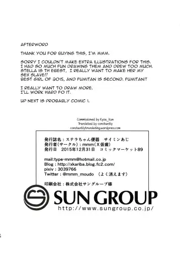 [Mmm] Stella-chan Benki Saimin Aji Fhentai - Page 17