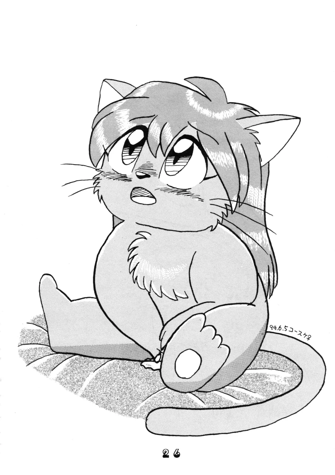 [Chibineco Master - Nyantarou - Scope Cat] Tsunagi no Hon Vol. 1 Fhentai - Page 25