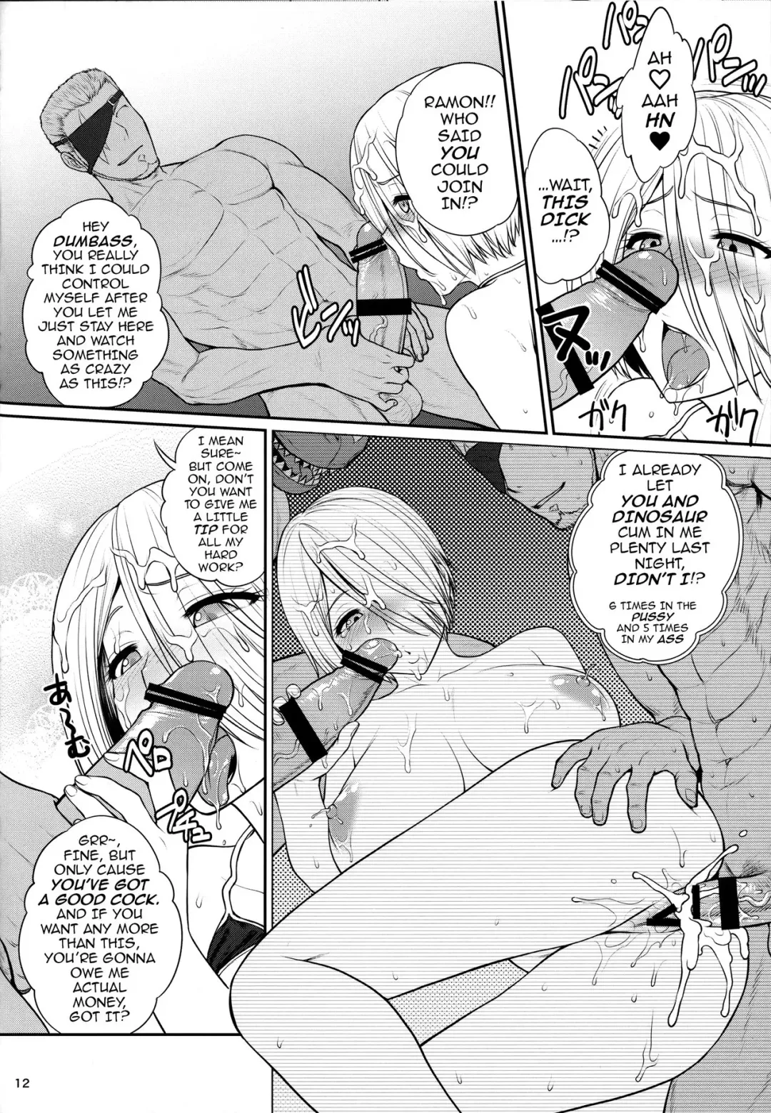 [St.germain-sal] ANGEL'S HEAVEN Fhentai - Page 13