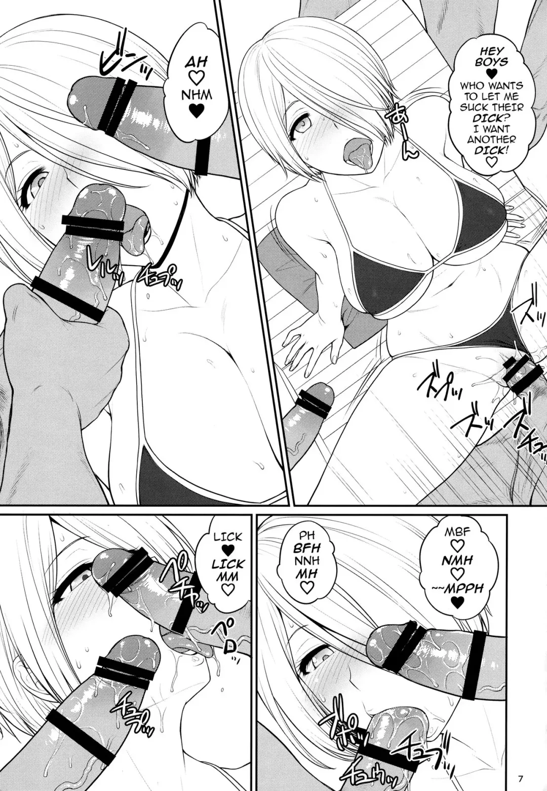 [St.germain-sal] ANGEL'S HEAVEN Fhentai - Page 8