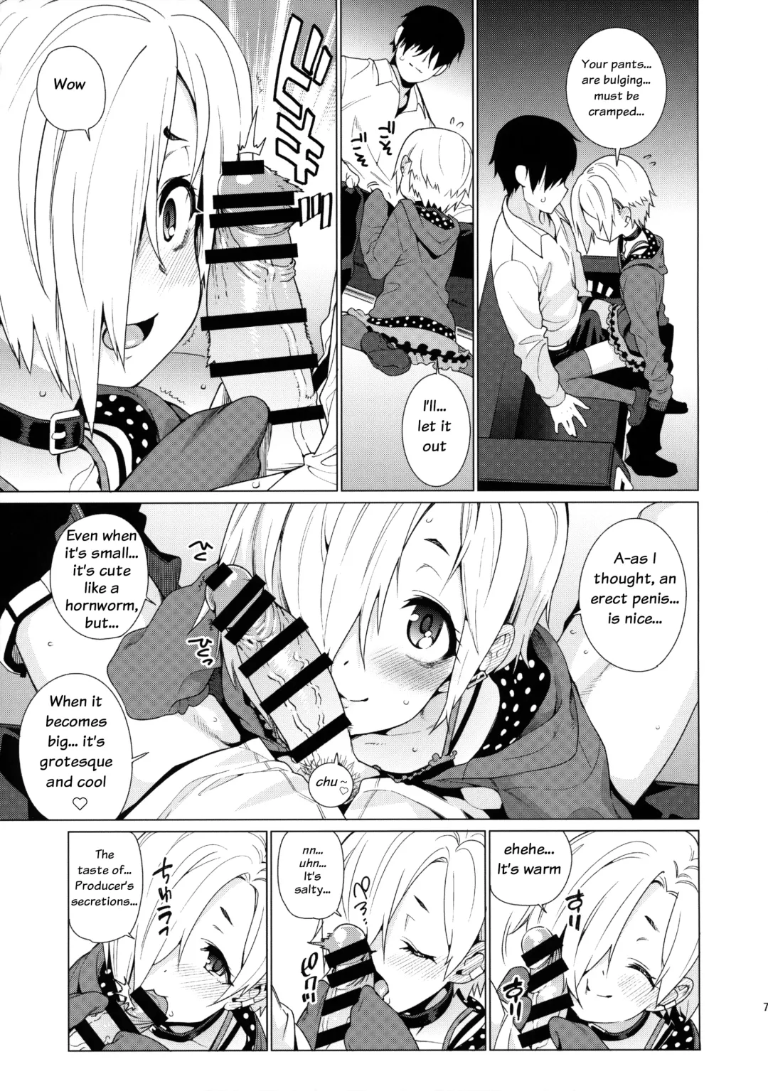 [Gengorou] Shirasaka Koume to no Kankei | The Relationship Between Me and Koume Fhentai - Page 6
