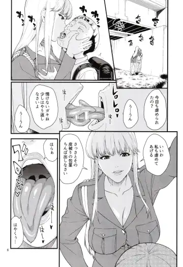 [Jyura] Fellatio Queen Reiko no Nichijou Fhentai - Page 5