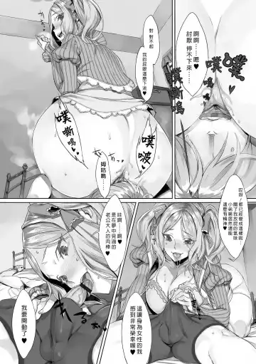 [Usui] Nogiku no Ohaka Fhentai - Page 5