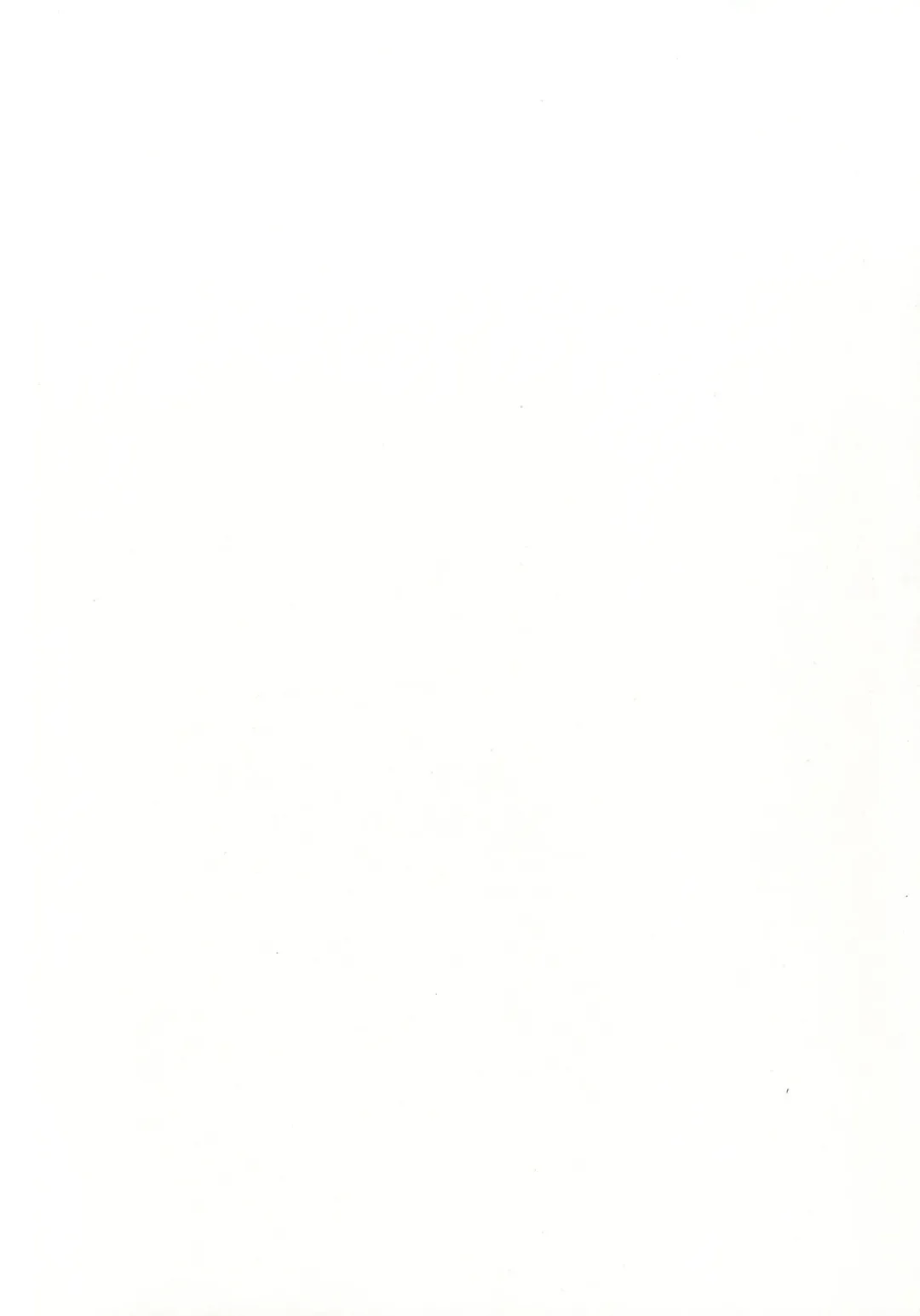 [Aimaitei Umami] Watashi no Yume ga Owaru made. Fhentai - Page 4