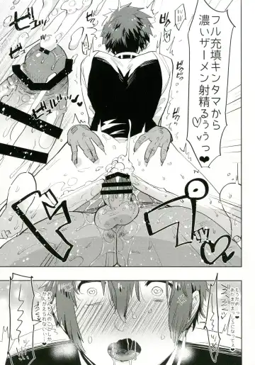 [Aimaitei Umami] Watashi no Yume ga Owaru made. Fhentai - Page 19