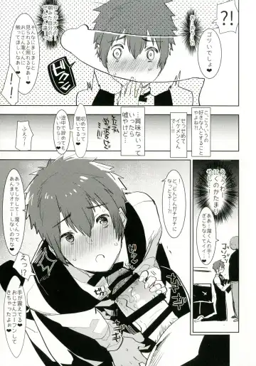 [Aimaitei Umami] Watashi no Yume ga Owaru made. Fhentai - Page 7