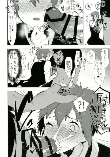 [Aimaitei Umami] Watashi no Yume ga Owaru made. Fhentai - Page 8