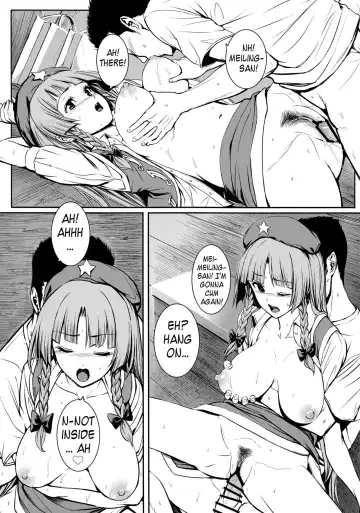 [Takemori Shintarou] MASTER GIRL Fhentai - Page 14