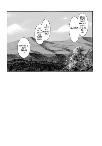 [Takemori Shintarou] MASTER GIRL Fhentai - Page 17