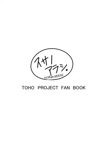 [Takemori Shintarou] MASTER GIRL Fhentai - Page 24