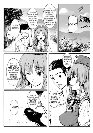 [Takemori Shintarou] MASTER GIRL Fhentai - Page 7