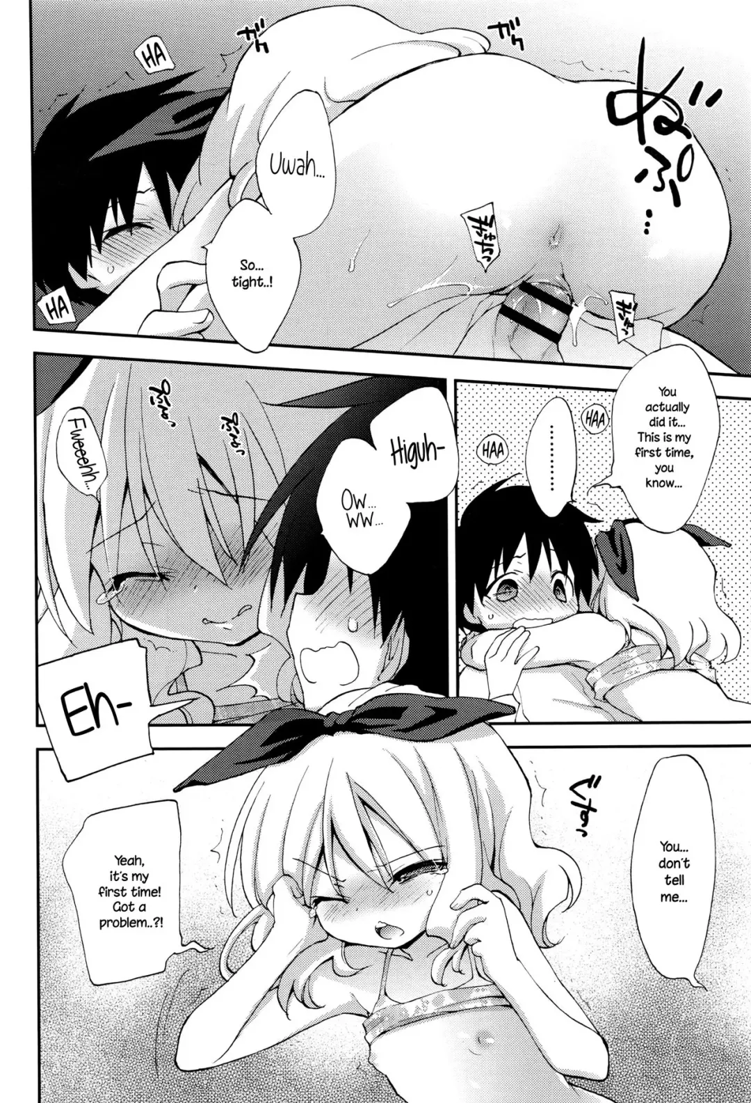 [Konata Hyuura] Zutto... Motto! Fhentai - Page 12