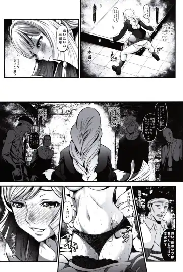 [Itachou] K ~Watashi ni Ranbou shite kudasai~ Fhentai - Page 11