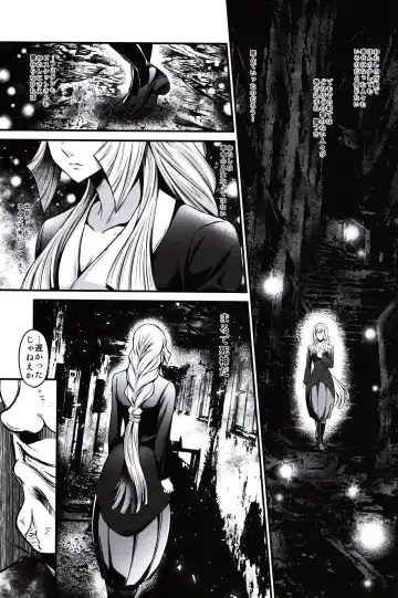 [Itachou] K ~Watashi ni Ranbou shite kudasai~ Fhentai - Page 2