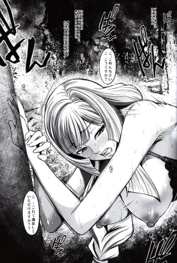 [Itachou] K ~Watashi ni Ranbou shite kudasai~ Fhentai - Page 5