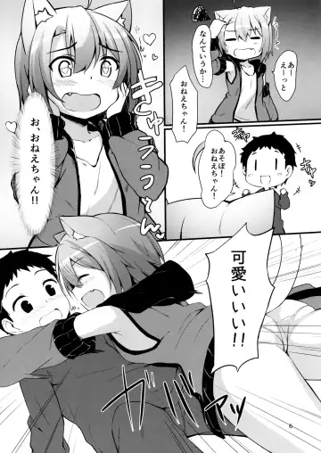 [Dodomeiro Mayonnaise] Koneko no Osewagoto Fhentai - Page 5