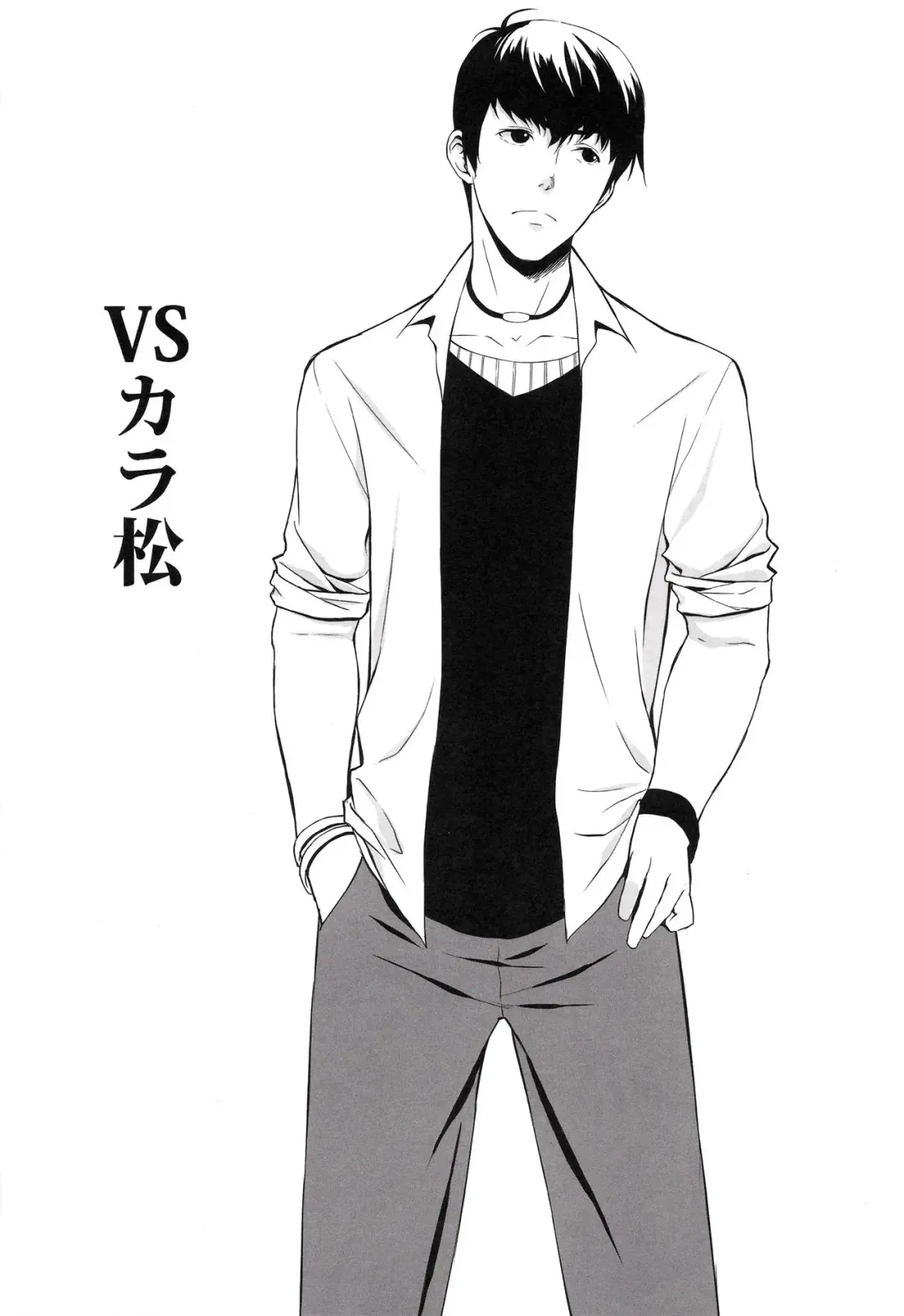 [Fumio] Totoko no Mutsugo Giri Fhentai - Page 11