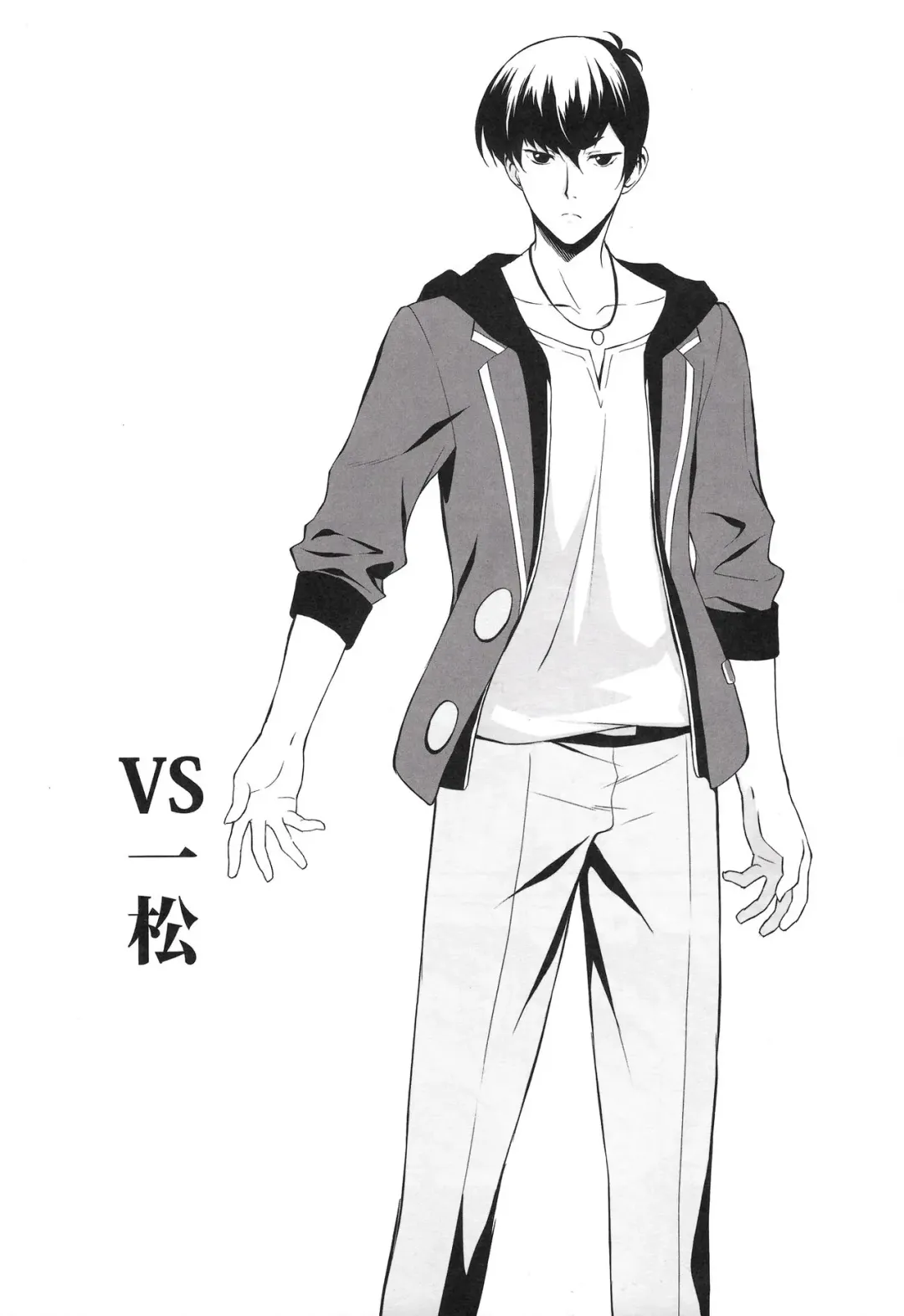 [Fumio] Totoko no Mutsugo Giri Fhentai - Page 14