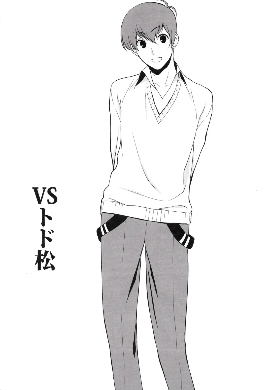 [Fumio] Totoko no Mutsugo Giri Fhentai - Page 17