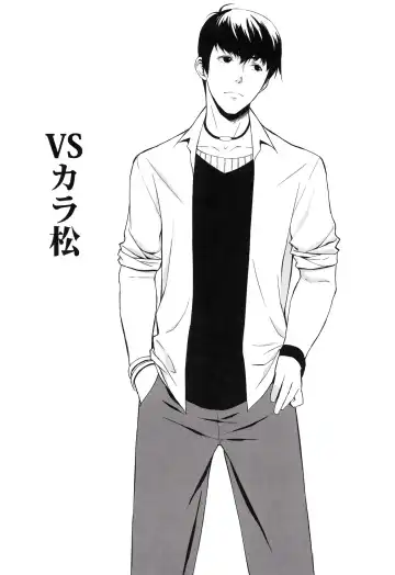 [Fumio] Totoko no Mutsugo Giri Fhentai - Page 11