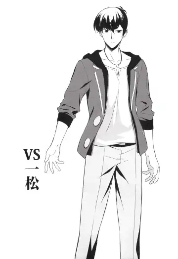 [Fumio] Totoko no Mutsugo Giri Fhentai - Page 14