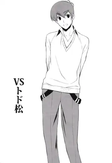 [Fumio] Totoko no Mutsugo Giri Fhentai - Page 17