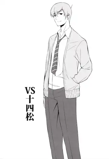 [Fumio] Totoko no Mutsugo Giri Fhentai - Page 5