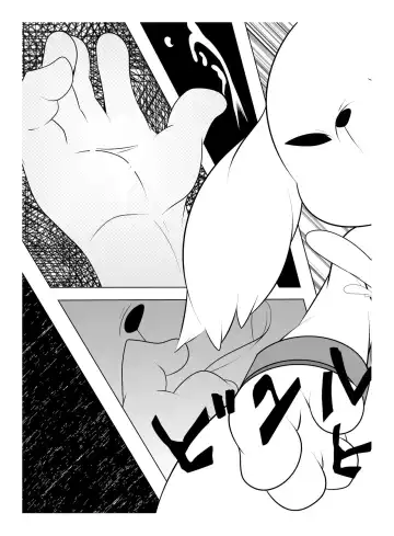 [Miru] Peko Pako Fhentai - Page 23