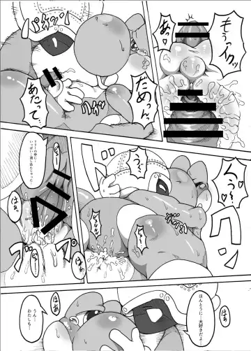 [Tamanosuke] Naraku no Deddeiu Fhentai - Page 23