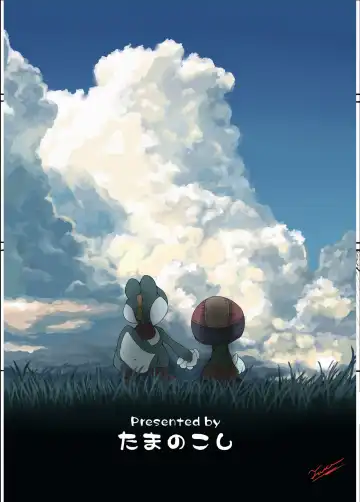 [Tamanosuke] Naraku no Deddeiu Fhentai - Page 26