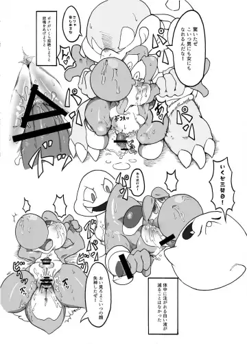 [Tamanosuke] Naraku no Deddeiu Fhentai - Page 4