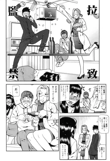 [Ikegami Tatsuya] Onee-chan to issho Fhentai - Page 134