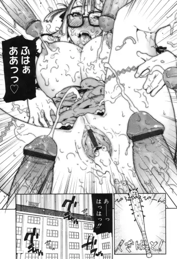 [Ikegami Tatsuya] Onee-chan to issho Fhentai - Page 173