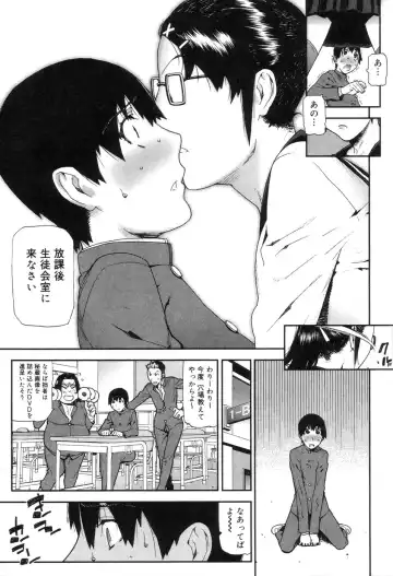 [Ikegami Tatsuya] Onee-chan to issho Fhentai - Page 179