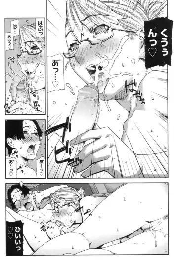 [Ikegami Tatsuya] Onee-chan to issho Fhentai - Page 19