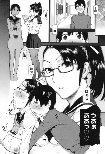 [Ikegami Tatsuya] Onee-chan to issho Fhentai - Page 192