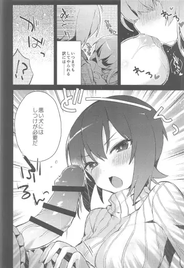 [Tefun] Futanari Erika to Maho no Himitsu II Fhentai - Page 11