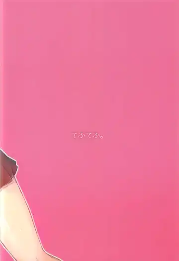 [Tefun] Futanari Erika to Maho no Himitsu II Fhentai - Page 22