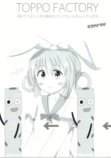 [Kanzaki Gorou] Rival Sousasen Fhentai - Page 14