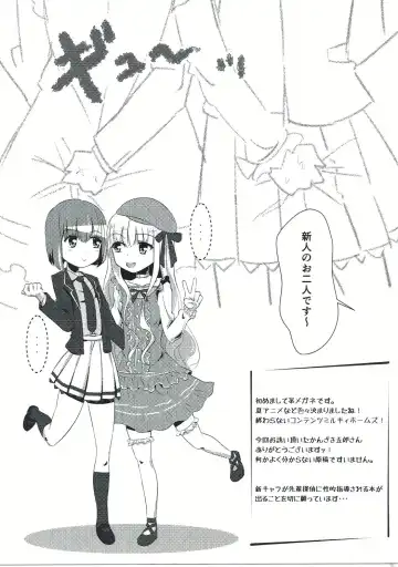 [Kanzaki Gorou] Rival Sousasen Fhentai - Page 18