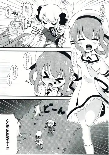 [Kanzaki Gorou] Rival Sousasen Fhentai - Page 2