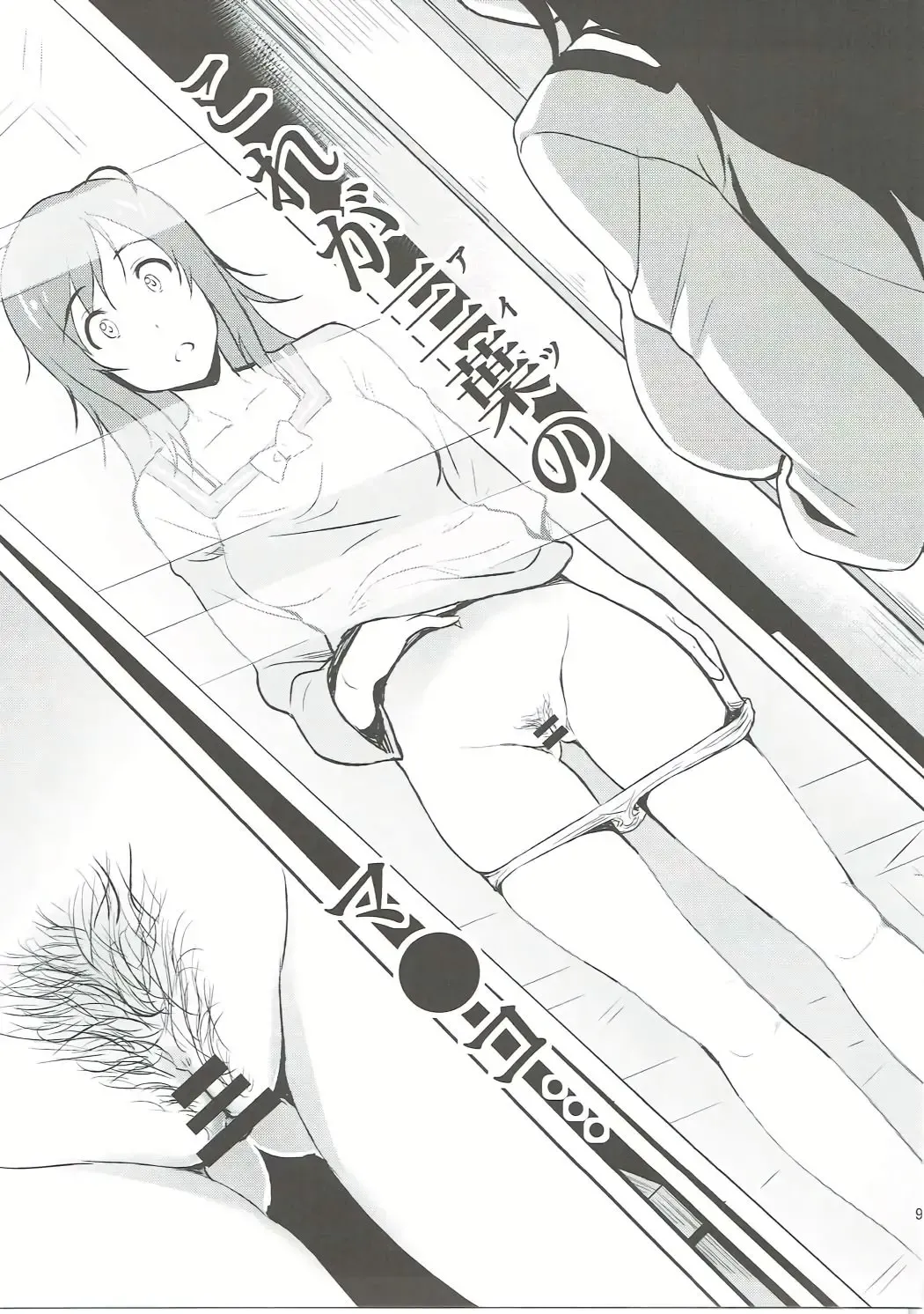 [Hiroshiki] Kimi no Ra wa. Fhentai - Page 10