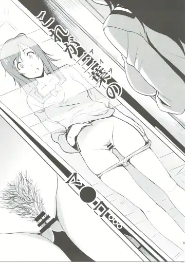 [Hiroshiki] Kimi no Ra wa. Fhentai - Page 10