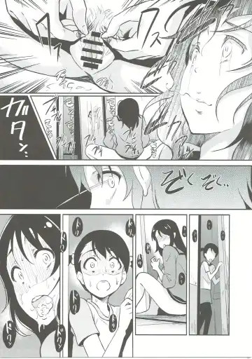 [Hiroshiki] Kimi no Ra wa. Fhentai - Page 12