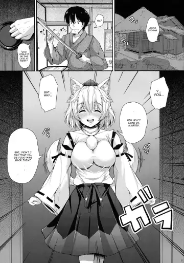 [Koza] Momiji-chan to Goshujin-sama Fhentai - Page 4