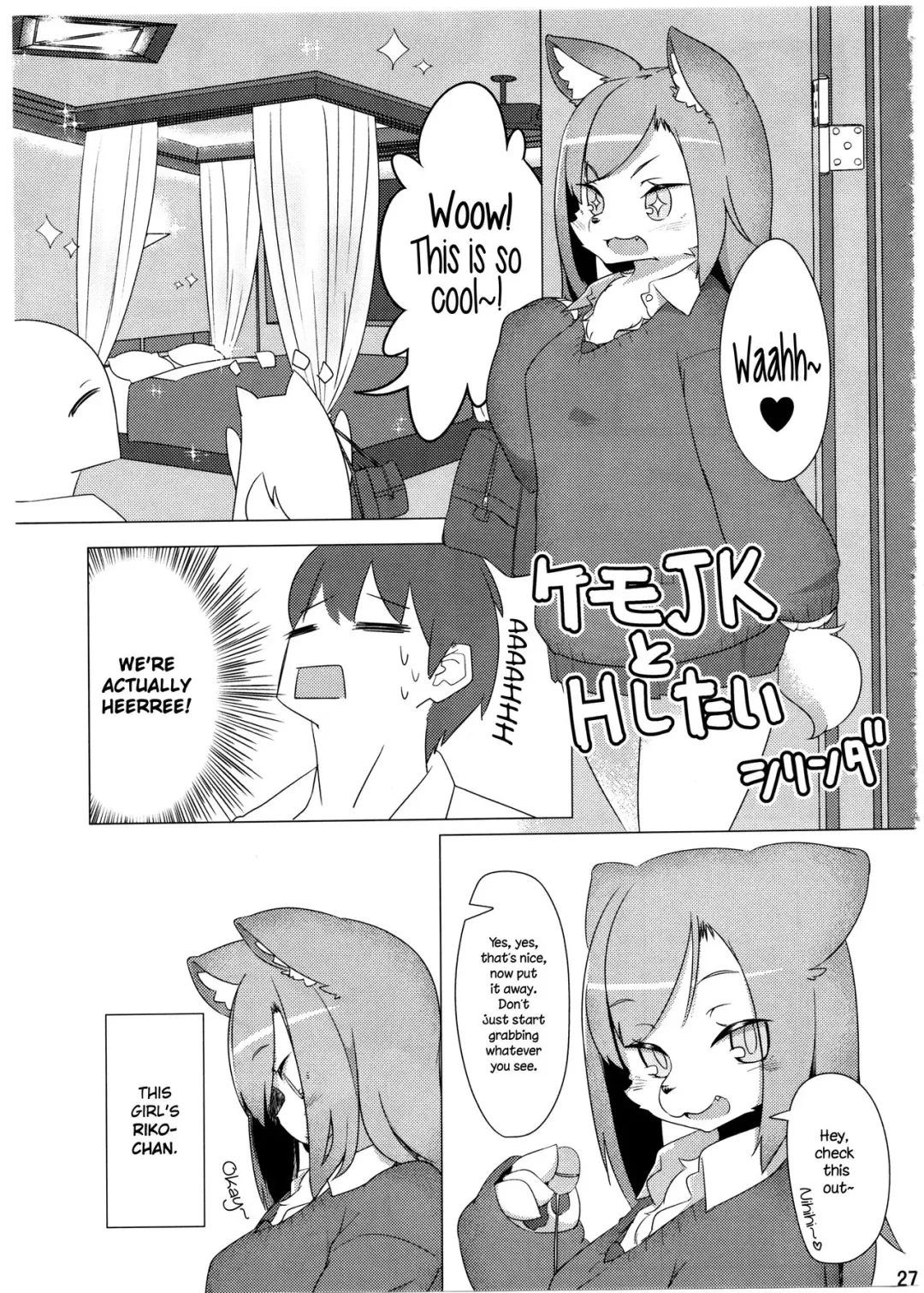 [Silinder] Kemo JK to H Shitai Fhentai - Page 1