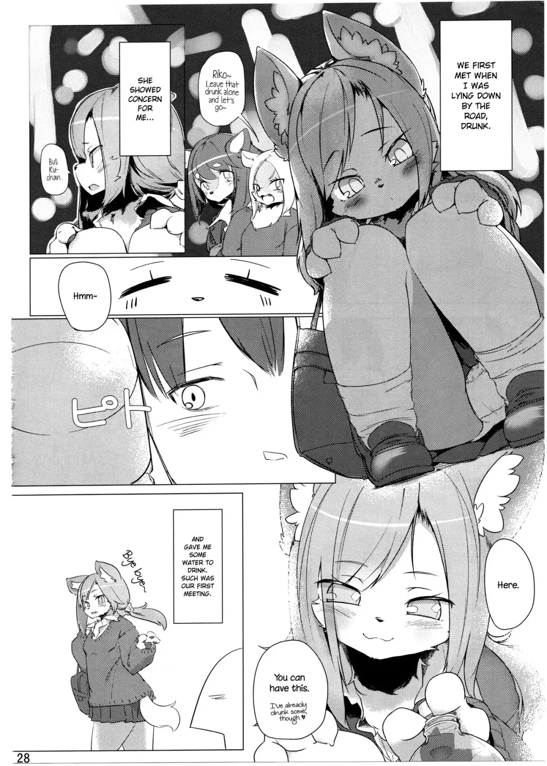 [Silinder] Kemo JK to H Shitai Fhentai - Page 2
